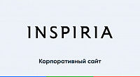 Издательство Инспириа